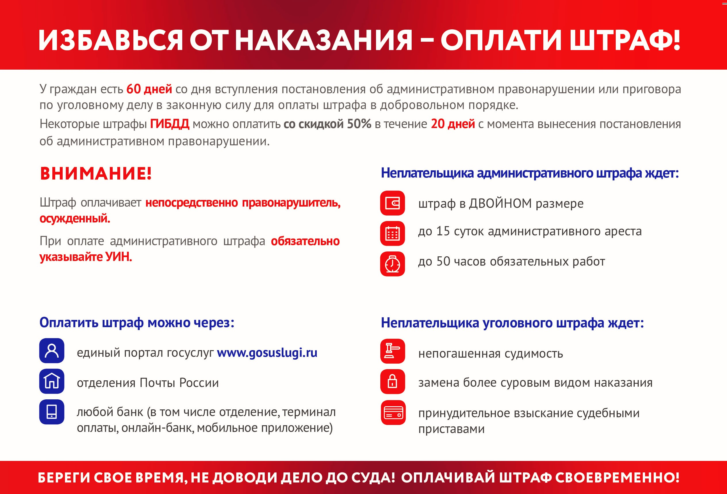 Мировой судья судебного участка №296 Волоколамского судебного района  Московской области